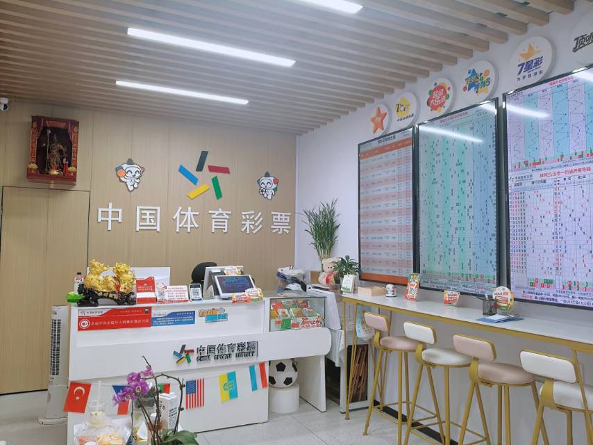 北单实体店店内环境实拍二：门店内景与休息区域